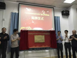 喜訊 精準檢測榮任廣東省智能制造研究評價產(chǎn)業(yè)技術(shù)創(chuàng)新聯(lián)盟首屆理事單位