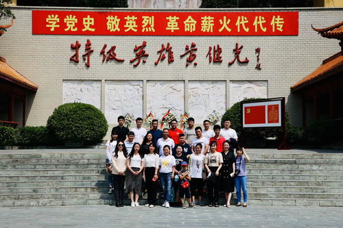 省青聯(lián)委開展關(guān)愛留守兒童志愿服務(wù)暨黨史學習教育活動