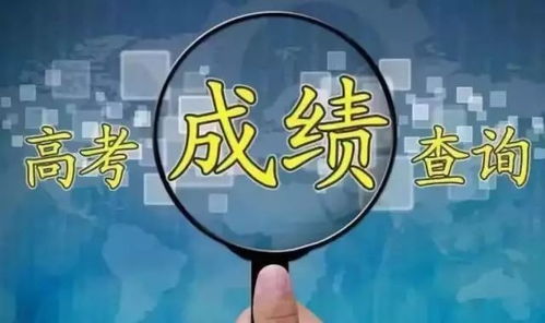 廣東高考分數(shù)線公布 一、二本合并后，文443理376，教育咨詢助力考生規(guī)劃未來