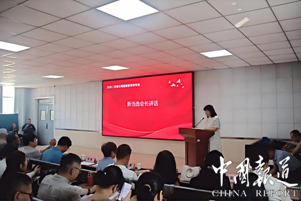 濟南心理健康教育研究會第三次會員代表大會成功召開，深化教育咨詢服務(wù)新篇章