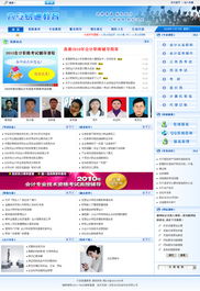 智慧辦公賦能教育服務 龍訊Lonsun助力六安易通教育數字化升級