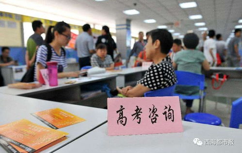 青海高考生快報名！清華北大等全國百所高校28日等你來咨詢