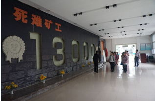 銘記歷史 砥礪前行——馬廠中心學(xué)校組織師生參觀大通萬人坑教育館開展愛國主義教育活動