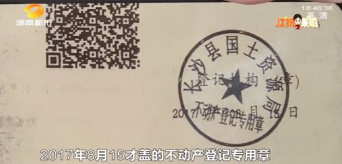 交了定金發(fā)現(xiàn)房源信息不實(shí)？貝殼回應(yīng) 兩中介接私單被開除，金融流程外包合規(guī)